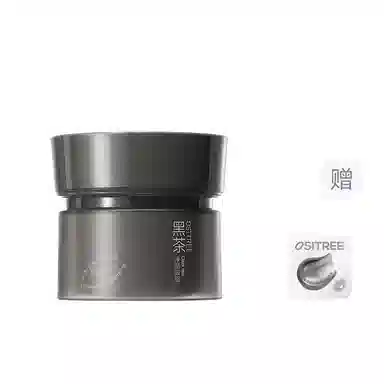 柳丝木 黑茶舒润绒脂卸妆膏 去角质去黑头清洁收缩毛孔