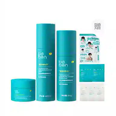 泊本 清爽补水保湿水乳套装 修护提亮滋润维稳舒缓