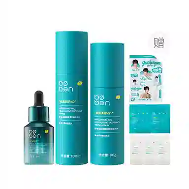 泊本 清爽补水保湿水乳套装 修护提亮滋润维稳舒缓