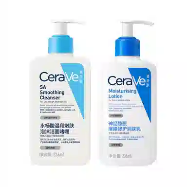 CeraVe Skincare Set