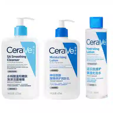 CeraVe Skincare Set