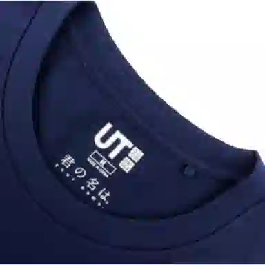 UNIQLO T