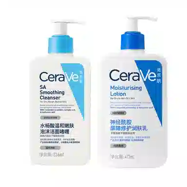 CeraVe Skincare Set