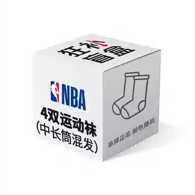 NBA 6