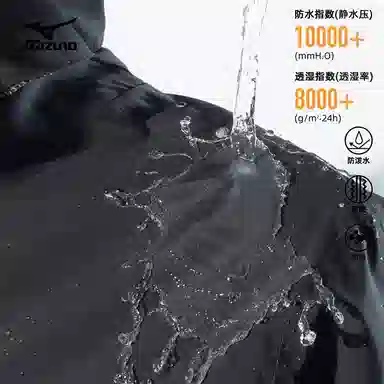 Mizuno Logo Print Jacket