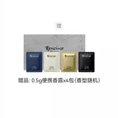 TTOUCHME 005+112 40ml*2