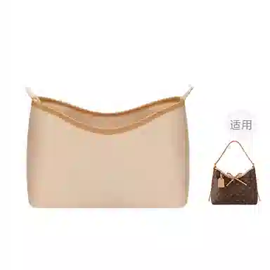 Chaobo Carryall Small Organizer Coffee/Beige