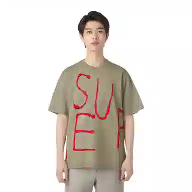 Supreme Painted Tee