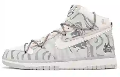 Nike Dunk High "Zebra Grey"