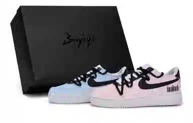 Nike Air Force 1 811