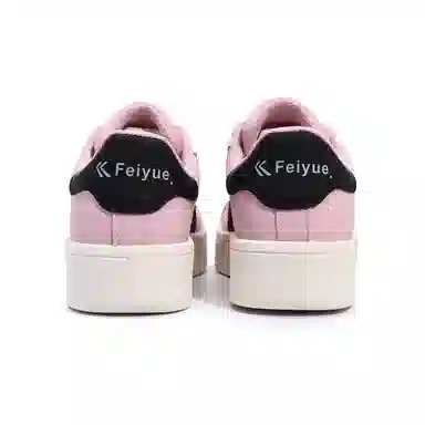 Feiyue