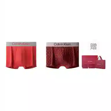 Calvin Klein Gravity Belt Low Waist Box Set