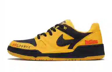 Nike Full Force iSO studio JDM