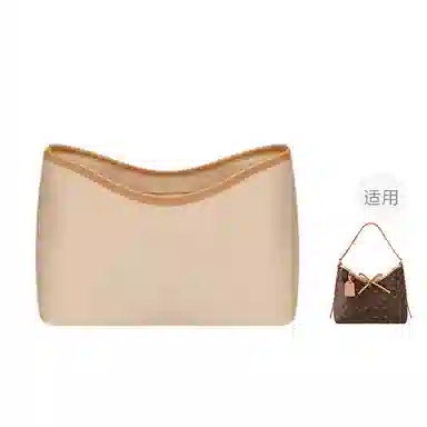 Chaobo Carryall Small Organizer Coffee/Beige