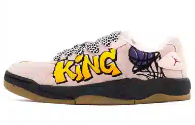 Jordan Session Atmosphere