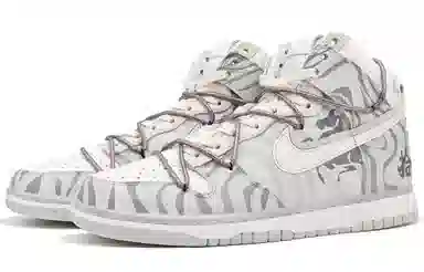 Nike Dunk High "Zebra Grey"