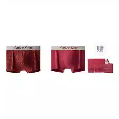 Calvin Klein Gravity Belt Low Waist Box Set