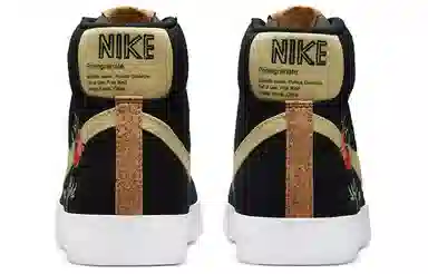 Nike Blazer 77 "Pomegranate"