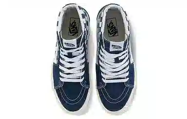 Vans SK8 Classics