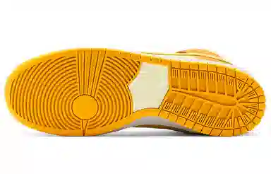 Nike Dunk SB Pro "Pineapple"