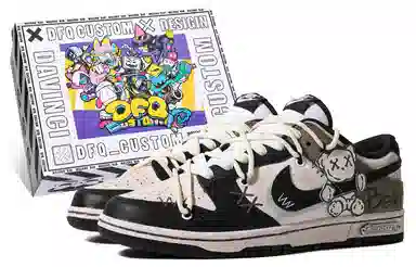 Nike Dunk Low Black Brown