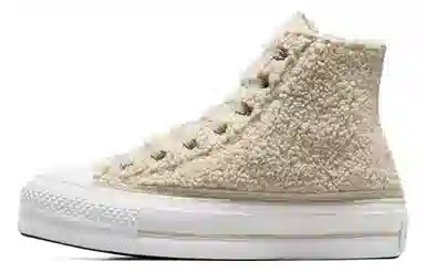 Converse All Star Lift