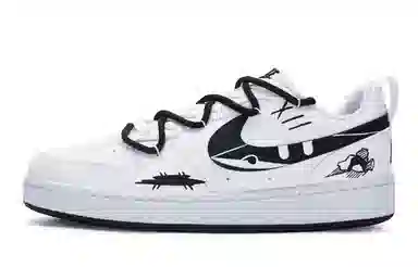 Nike Court Borough 811 GS