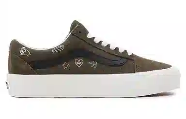 Vans Old Skool VR3 Brown Green