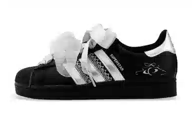 adidas Superstar 2 Drippy