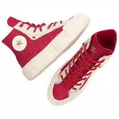 Converse All Star