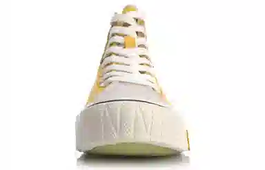 Li-Ning Weiwu Canvas Hi Yellow Black