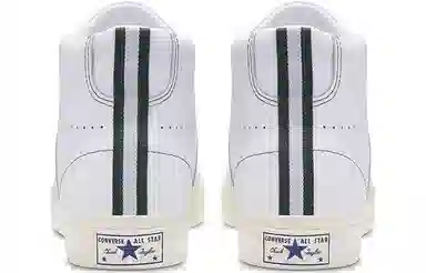 Converse One Star Academy Pro High Top White