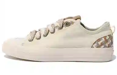 adidas Nizza RF Beige