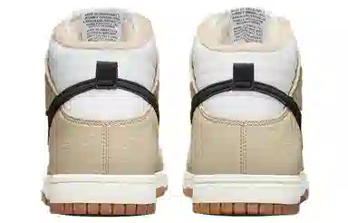 Nike Dunk "Toasty Rattan"