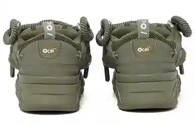 Ocai Low Olive