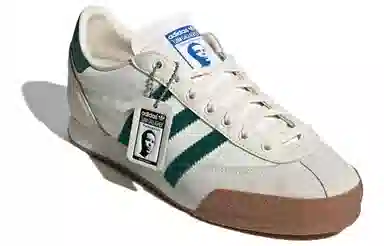 adidas Spezial LG2 SPZL "Bottle Green"