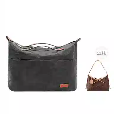 Lv Carryall