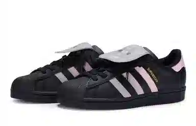 adidas Superstar 811