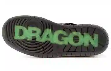 Orange Dragon x Ocai Low Top Sneakers