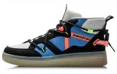 LiNing Counterflow Hunter