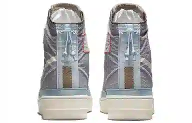 Nike Air Force 1 Shell
