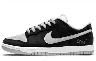 Nike Dunk Low Retro "Faded Isolated Island Vibe"