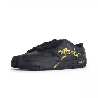 Nike Gamma Force Black Gold