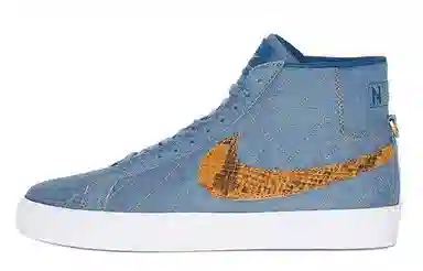 Supreme x Nike Blazer "Industrial Blue"