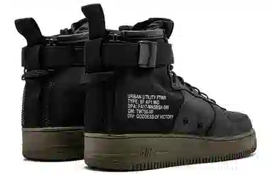 Nike Air Force 1 High Black Dark Hazel