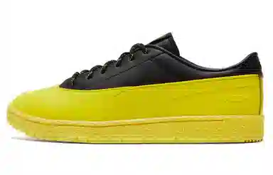 Maison KitsunÉ x PUMA Ralph Sampson Black Yellow