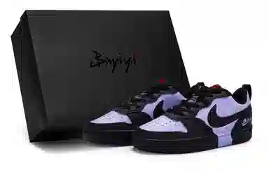 Nike Court Borough 811