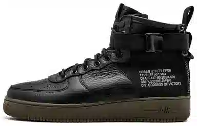 Nike Air Force 1 High Black Dark Hazel