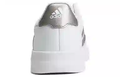 adidas Breaknet 2.0
