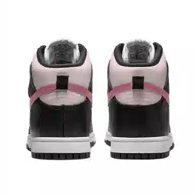 Nike Dunk Retro High Black Pink